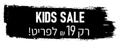 manubanerkids19